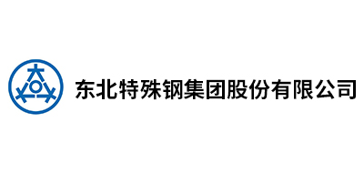 东北特钢集团大连物(wù)资贸易有(yǒu)限公(gōng)司