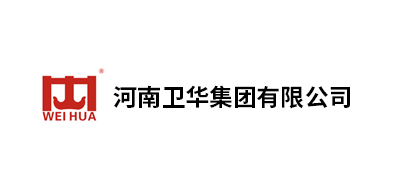 河南卫华集团有(yǒu)限公(gōng)司